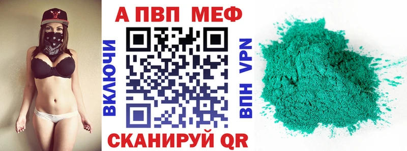 А ПВП СК  Белоозёрский 