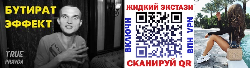 дарк нет Telegram  Белоозёрский  Бутират оксибутират 