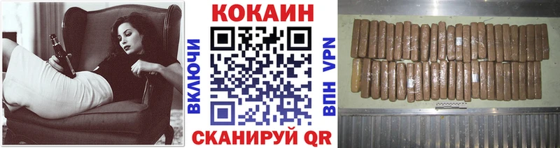 как найти закладки  Белоозёрский  Кокаин FishScale 