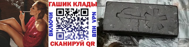 Гашиш 40% ТГК  Белоозёрский 
