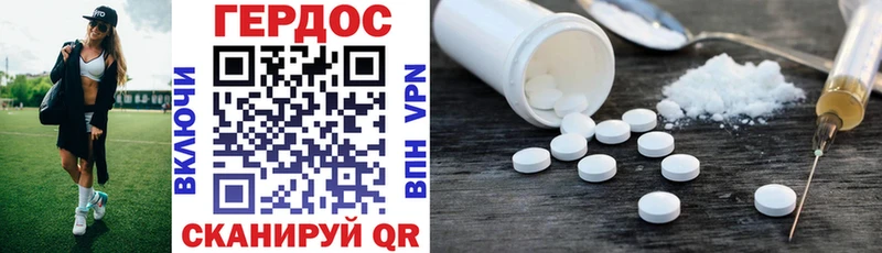 Героин Heroin  Белоозёрский 