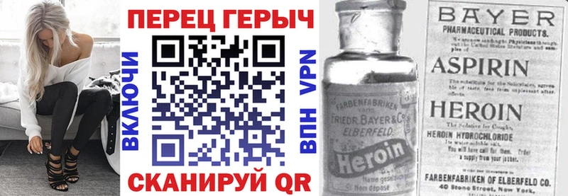 ГЕРОИН белый Белоозёрский