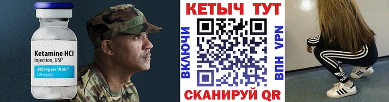 КЕТАМИН ketamine  где найти наркотики  Белоозёрский 