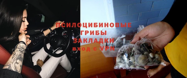 марихуана Верхний Тагил