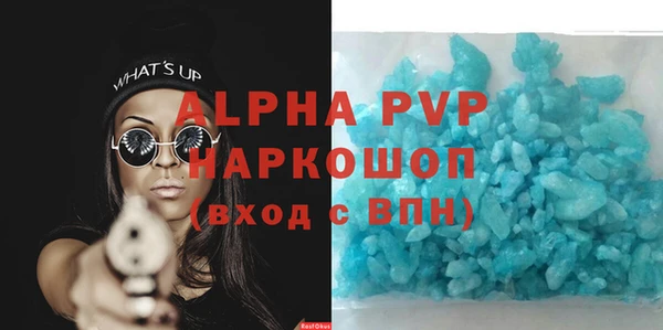 ГАЛЛЮЦИНОГЕННЫЕ ГРИБЫ Верхнеуральск