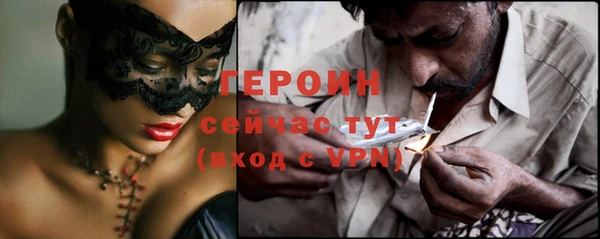 марихуана Верхний Тагил