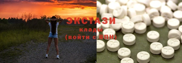 ГАЛЛЮЦИНОГЕННЫЕ ГРИБЫ Верхнеуральск