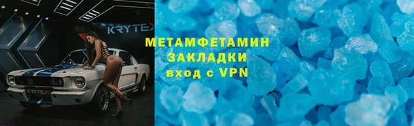 ГАЛЛЮЦИНОГЕННЫЕ ГРИБЫ Верхнеуральск