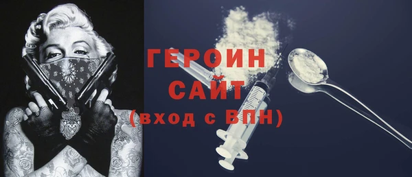 ГАЛЛЮЦИНОГЕННЫЕ ГРИБЫ Верхнеуральск