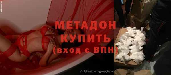 марихуана Верхний Тагил