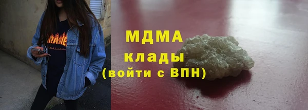 ГАЛЛЮЦИНОГЕННЫЕ ГРИБЫ Верхнеуральск