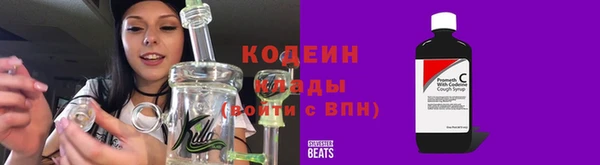 мдма Бугульма