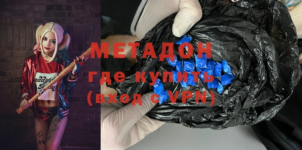 марихуана Верхний Тагил