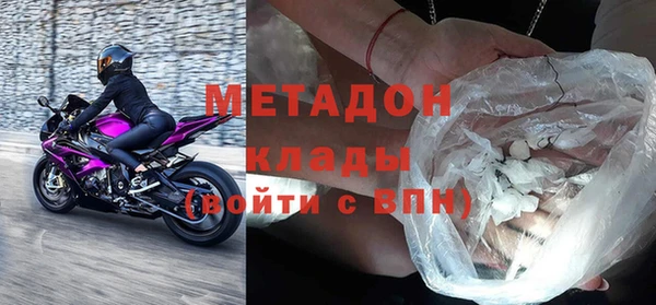 марихуана Верхний Тагил