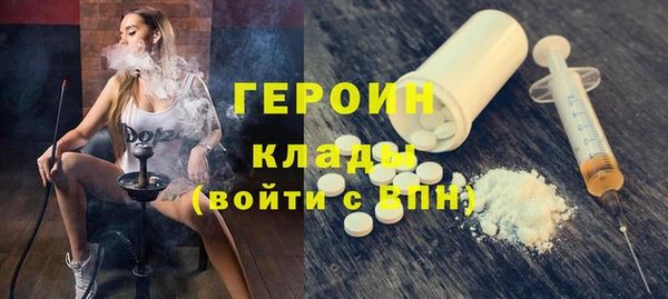 ГАЛЛЮЦИНОГЕННЫЕ ГРИБЫ Верхнеуральск