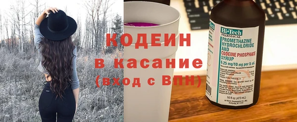 ГАЛЛЮЦИНОГЕННЫЕ ГРИБЫ Верхнеуральск