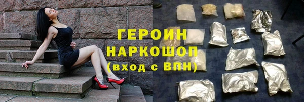 шишки Верея