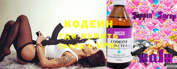 ГАЛЛЮЦИНОГЕННЫЕ ГРИБЫ Верхнеуральск