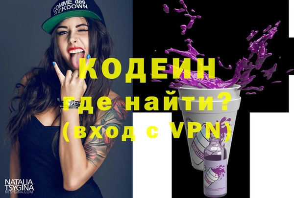 ГАЛЛЮЦИНОГЕННЫЕ ГРИБЫ Верхнеуральск