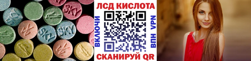продажа наркотиков  Белоозёрский  ЛСД экстази кислота 