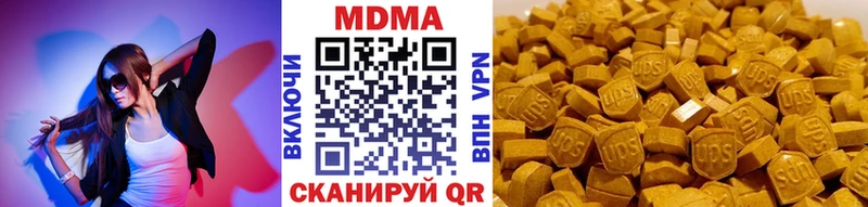 МДМА Molly  где можно купить   МЕГА ТОР  Белоозёрский 