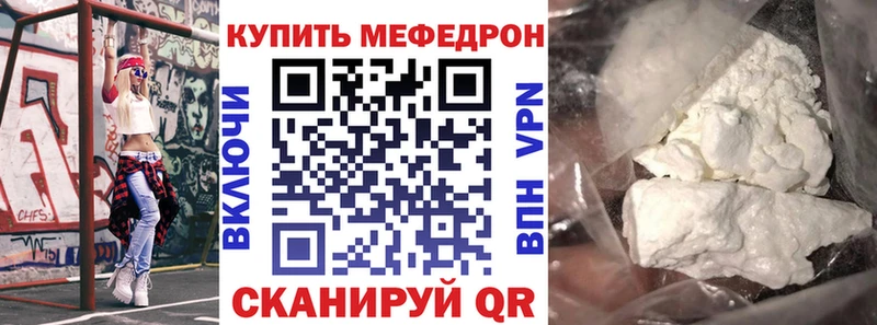 МЕФ кристаллы  хочу наркоту  сайты даркнета как зайти  Белоозёрский 