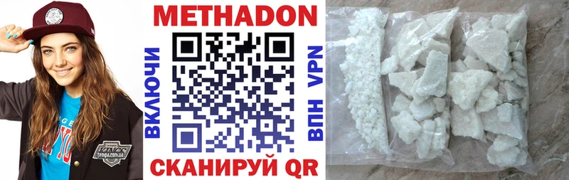 МЕТАДОН мёд  kraken ссылки  Белоозёрский 