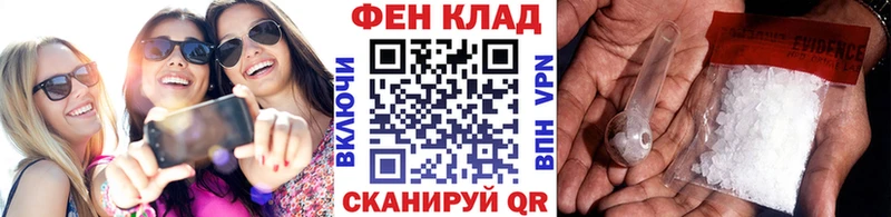 Метамфетамин винт  Белоозёрский 
