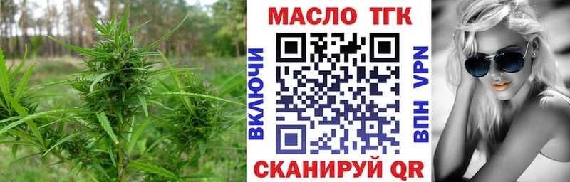ТГК Wax  Белоозёрский 
